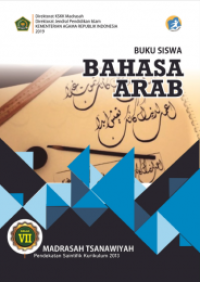 Image of bahasa arab kelas 7