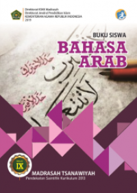 Image of bahasa arab kelas 9